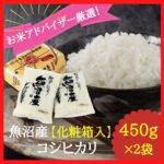 商品番号9