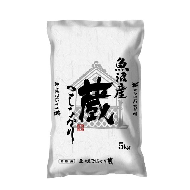 魚沼産コシヒカリ　蔵　5㎏